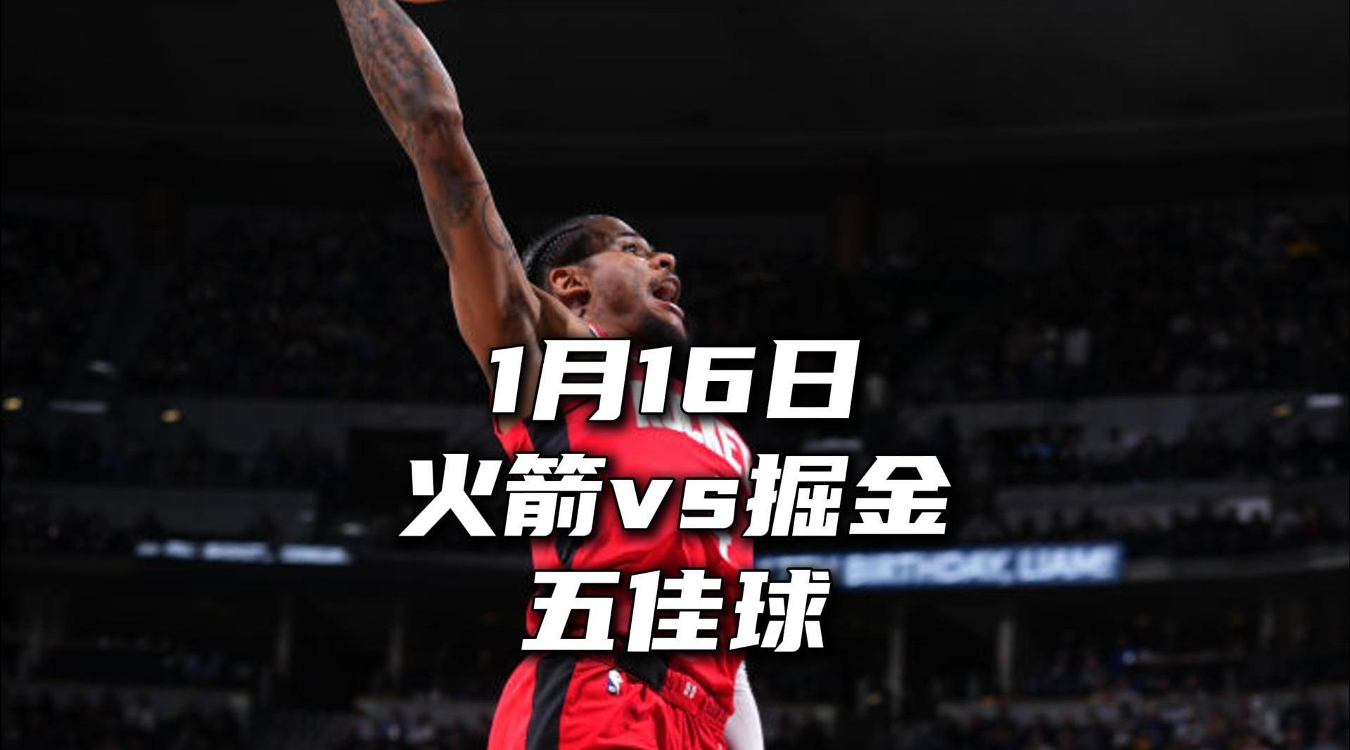 火箭险胜热火，领先一场晋级