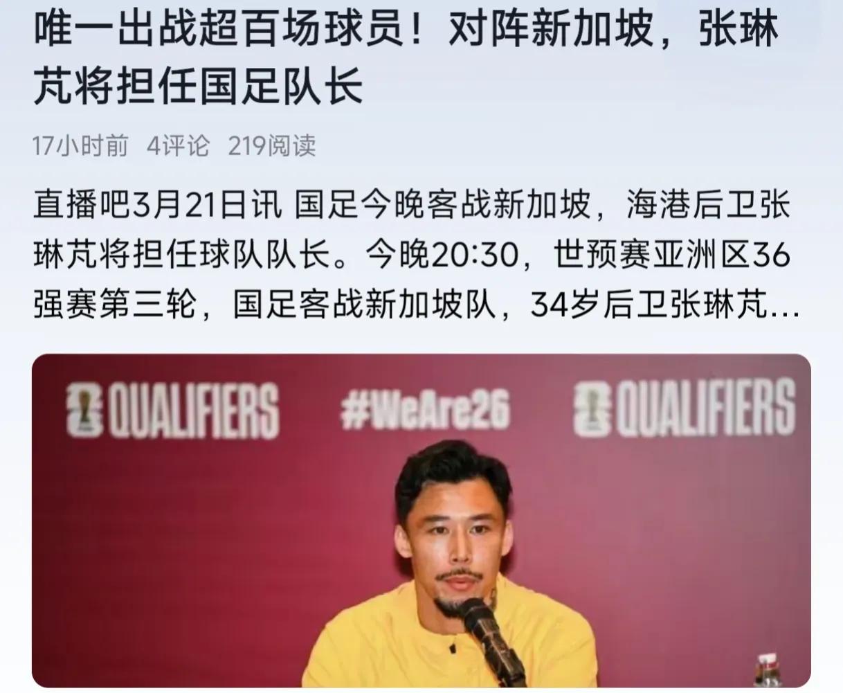 队长关键时刻站出，助球队获得胜利