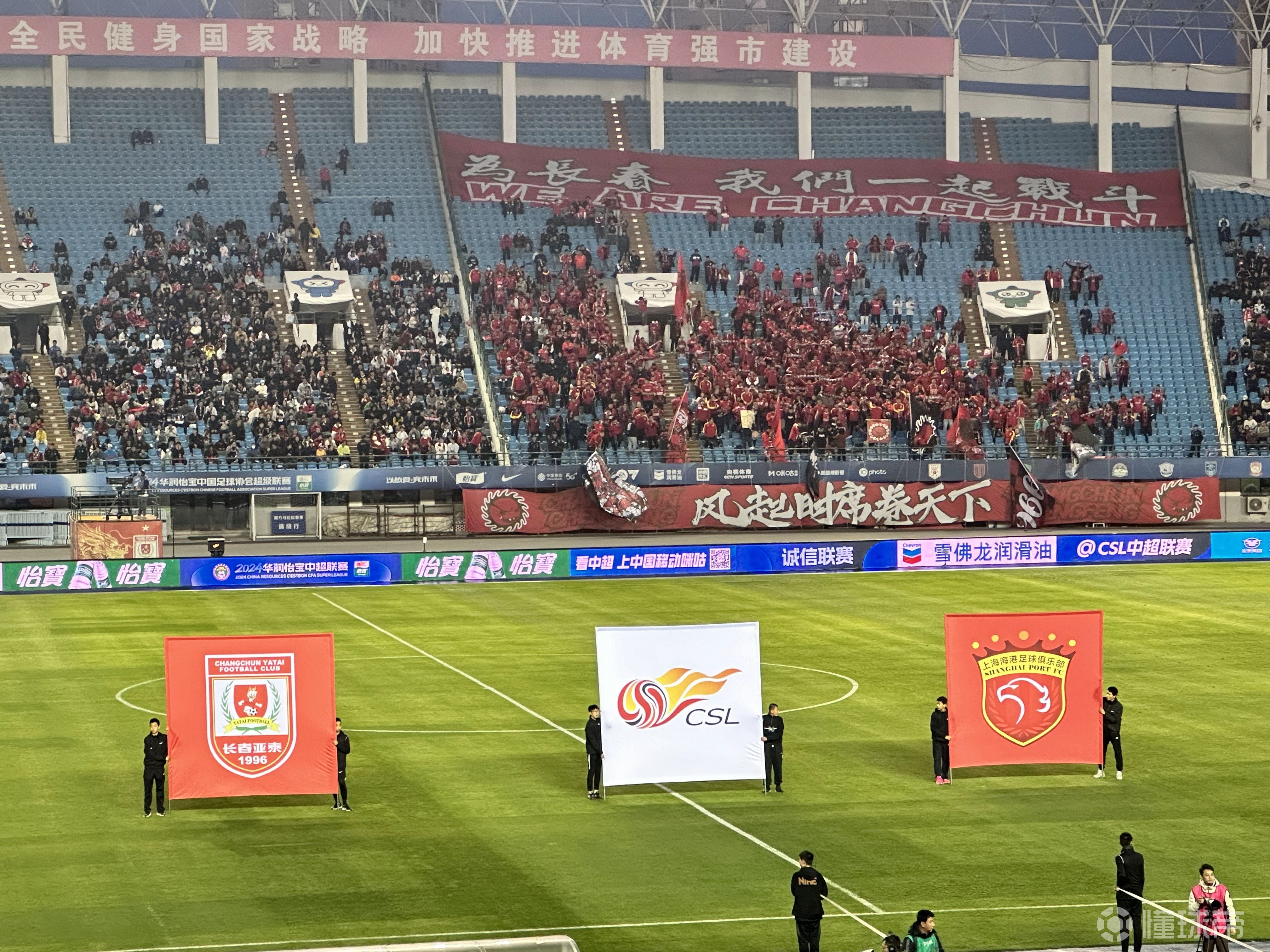 上港客场胜泰达，继续保持连胜势头