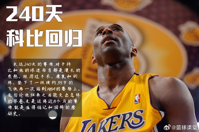 NBA对总裁事件的回应，让我们瞬间回到当时
