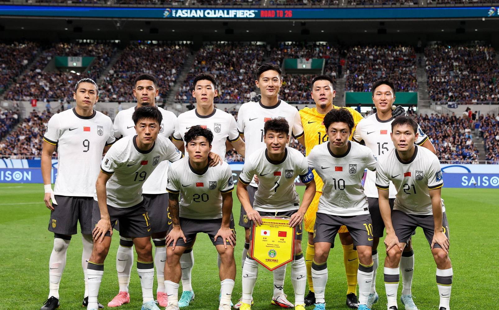 热门对阵！国内足球盛事引人入胜