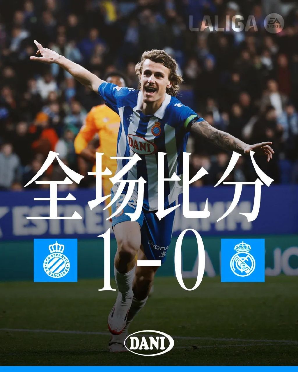 西班牙世界杯：马德里国家队击败巴塞罗那罗马队