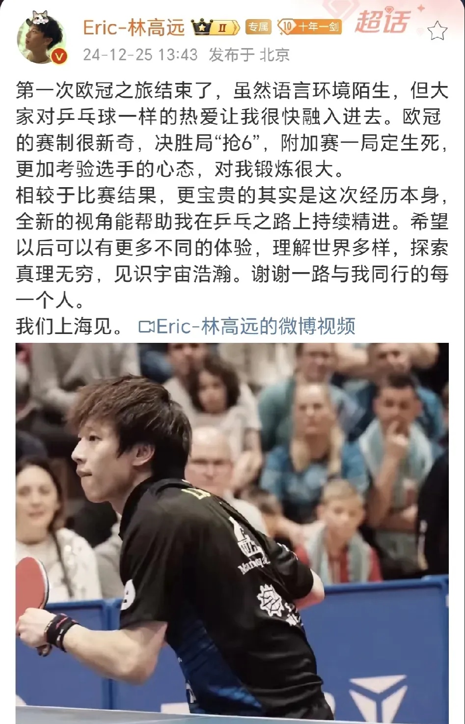 拼尽全力！球员决不言败，豪气冲天