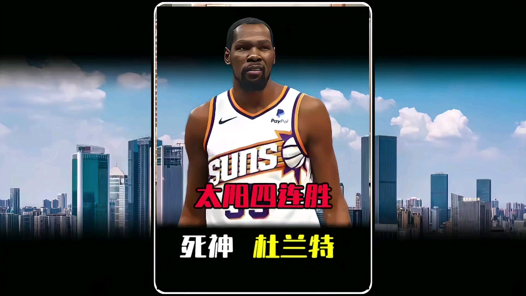 FB体育官方网站-太阳队新赛季冲刺，全力备战关键战役