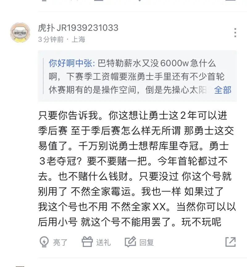 FB体育-太阳队伍状态反弹，球迷热切期待新赛季发展