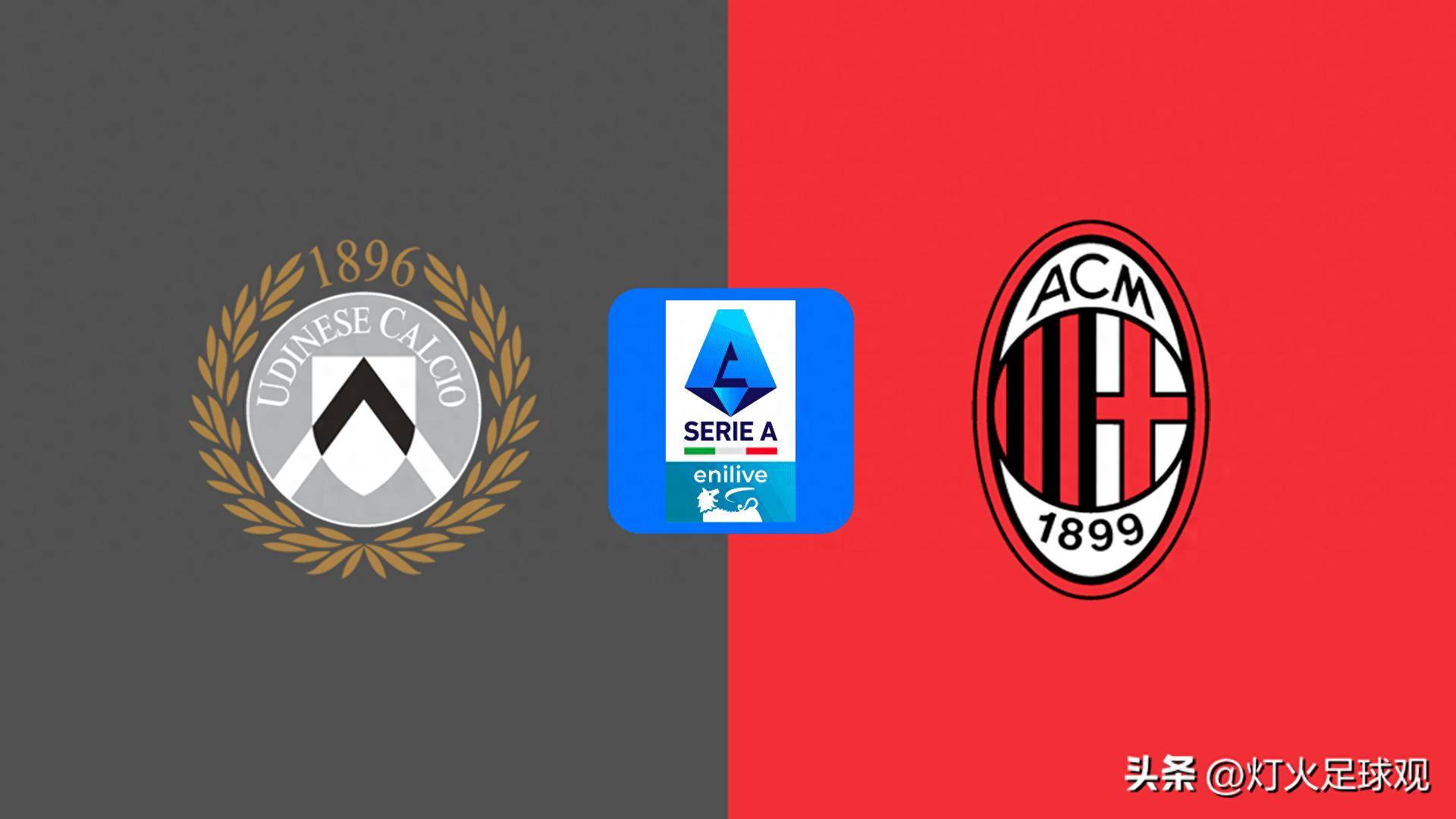 FB体育-沃尔夫斯堡客场大胜，晋级意甲冠军阵营