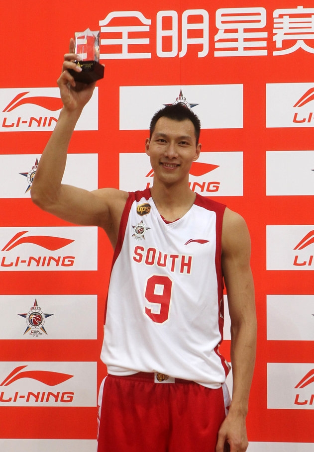 FB体育官方网站-男子篮球职业联赛球员被评为最有价值球员