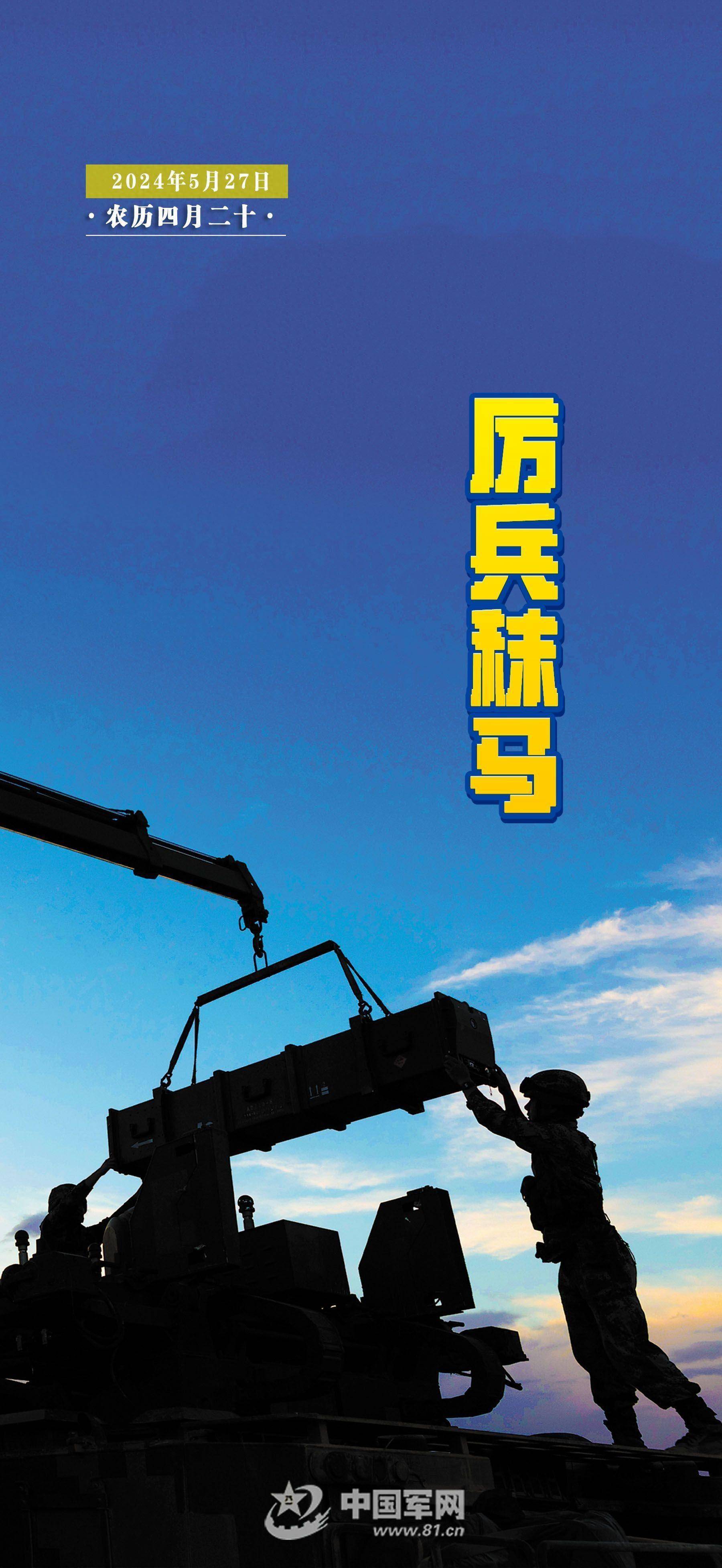 FB体育官方网站-队员临场换装，迅速适应新环境备战决战