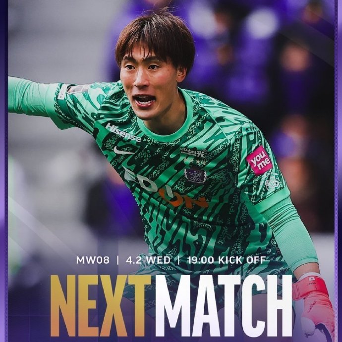 FB体育-日本球员荣膺赛季最佳射手称号，实力备受认可