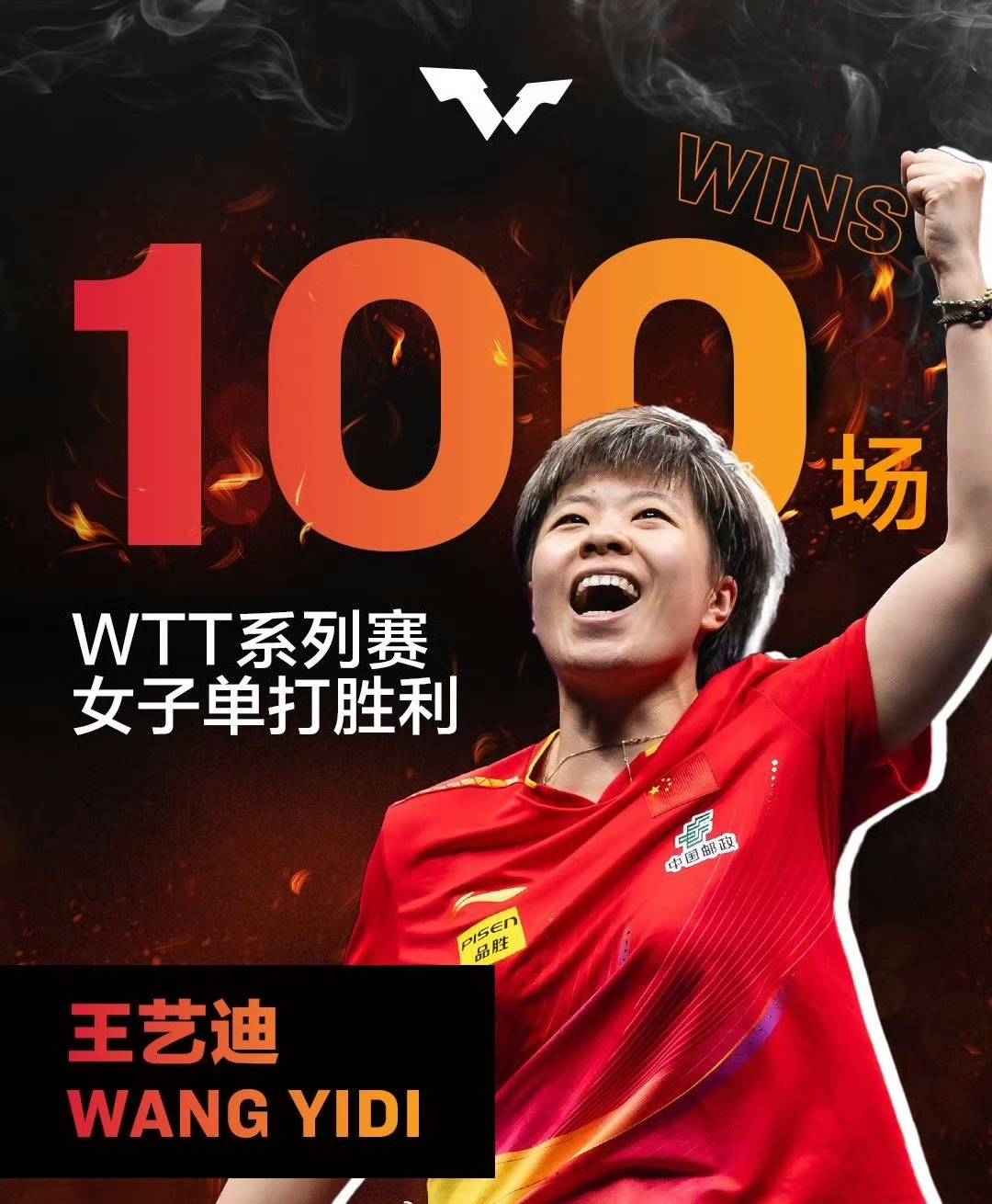 FB体育官方网站-创造奇迹！球员们合作无间取得胜利