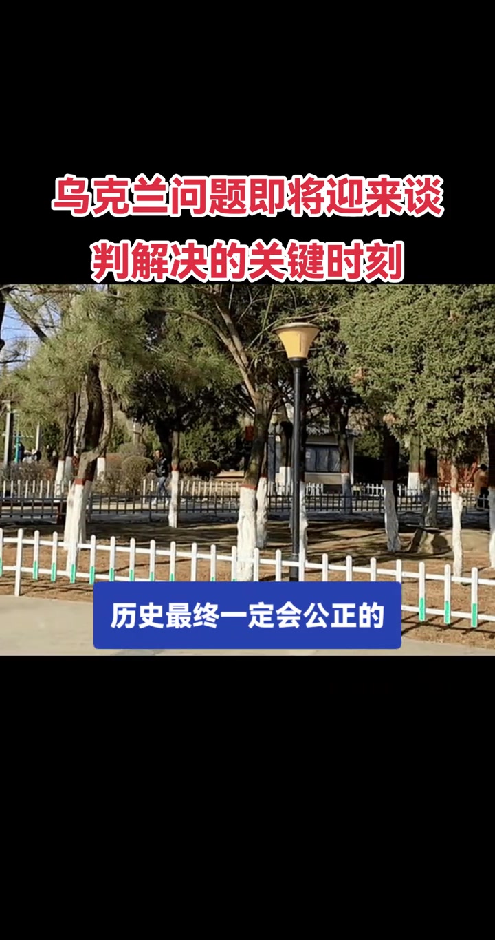 FB体育平台-乌克兰壮志凌云,取得关键胜利