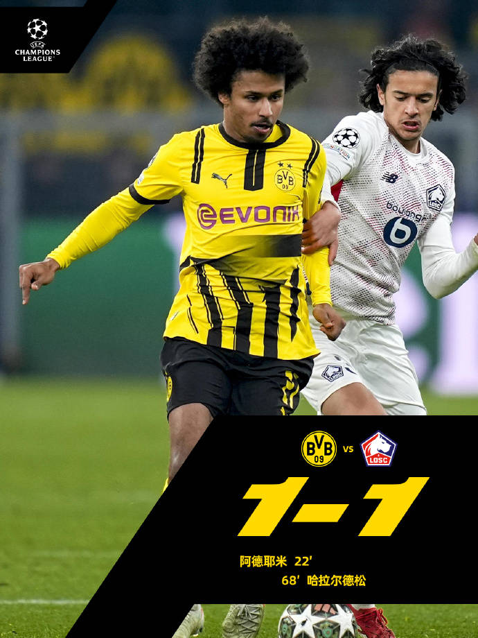 FB体育-多特蒙德在比赛中表现出色，晋级之路更宽广