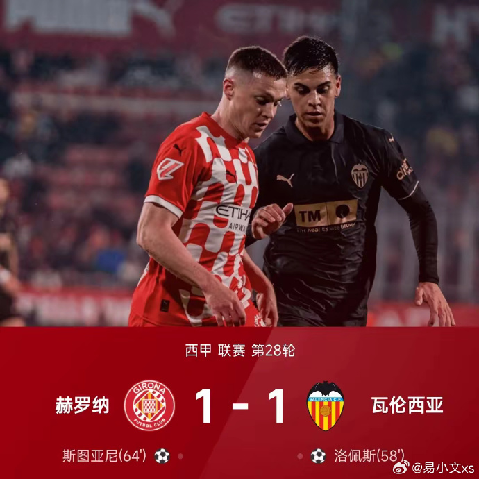 FB体育官方网站-惨败即退！瓦伦西亚连败暂退积分榜