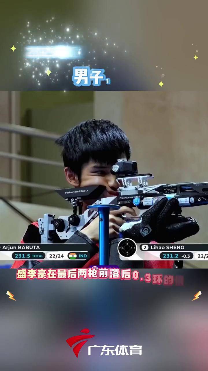 FB体育官方网站-射击赛场实力爆棚，金牌摆在选手手中