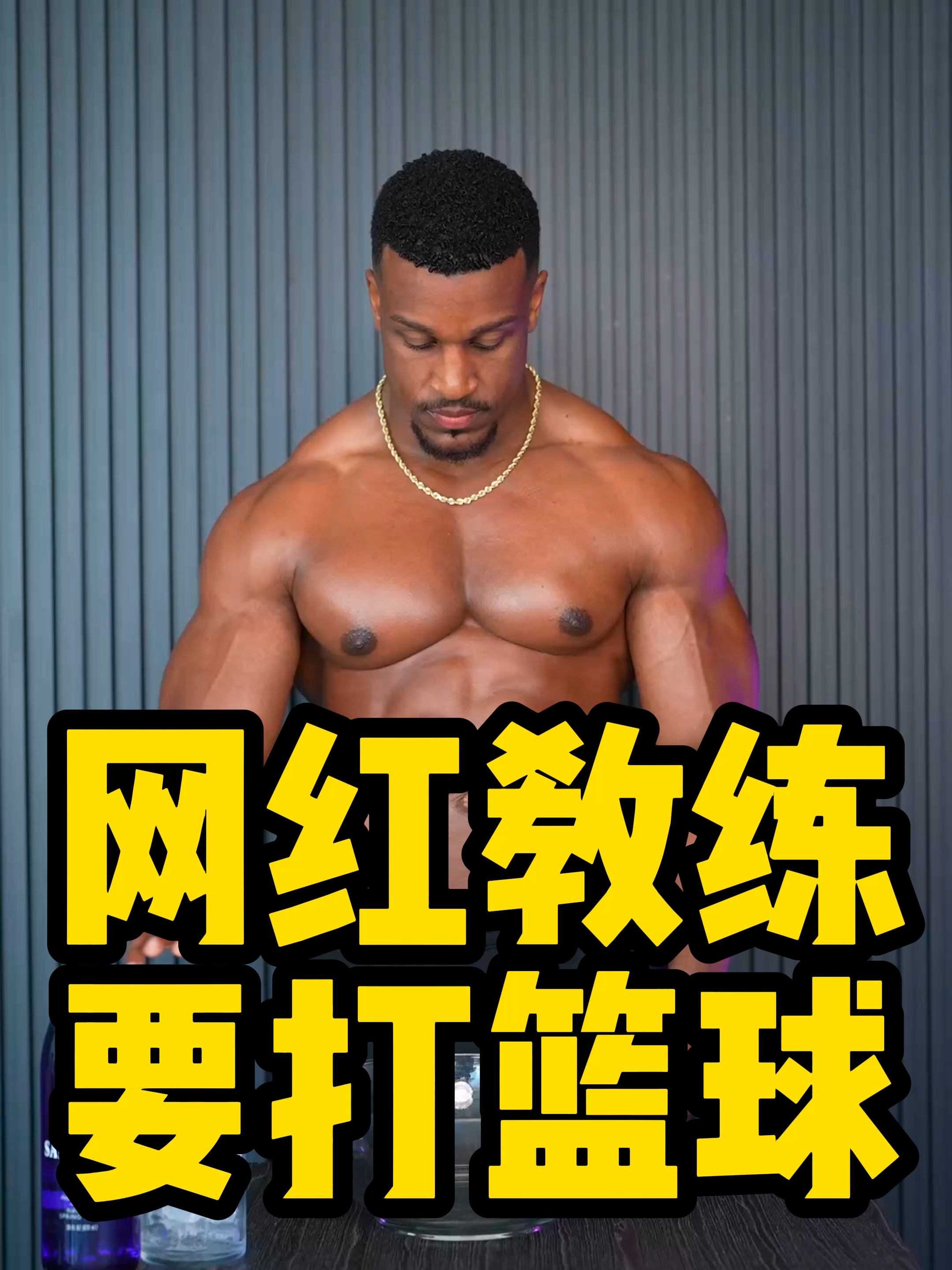 FB体育平台-篮球明星通过网络直播教粉丝训练