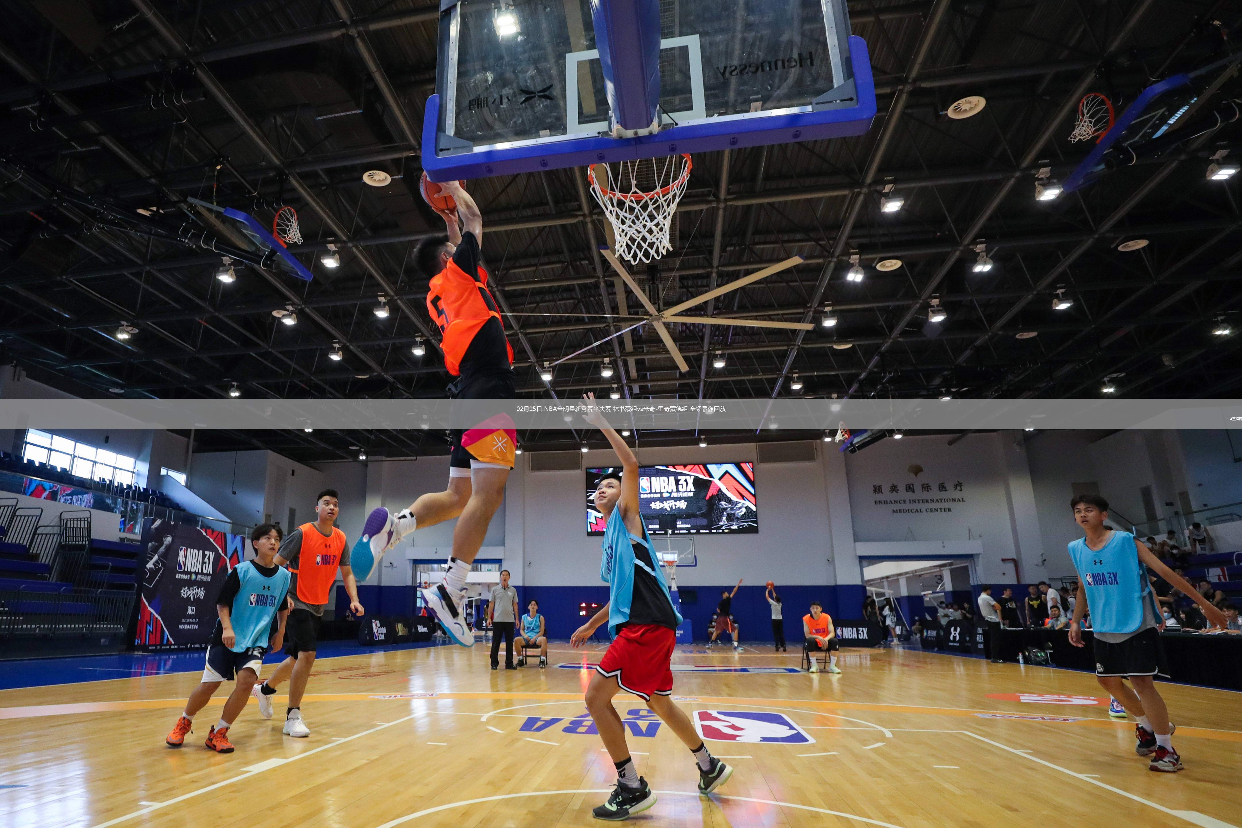 FB体育平台-篮球明星通过网络直播教粉丝训练