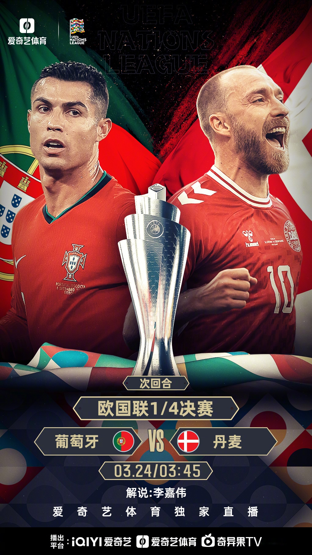 FB体育-波兰力克奥地利，欧预赛关键胜利引人瞩目！