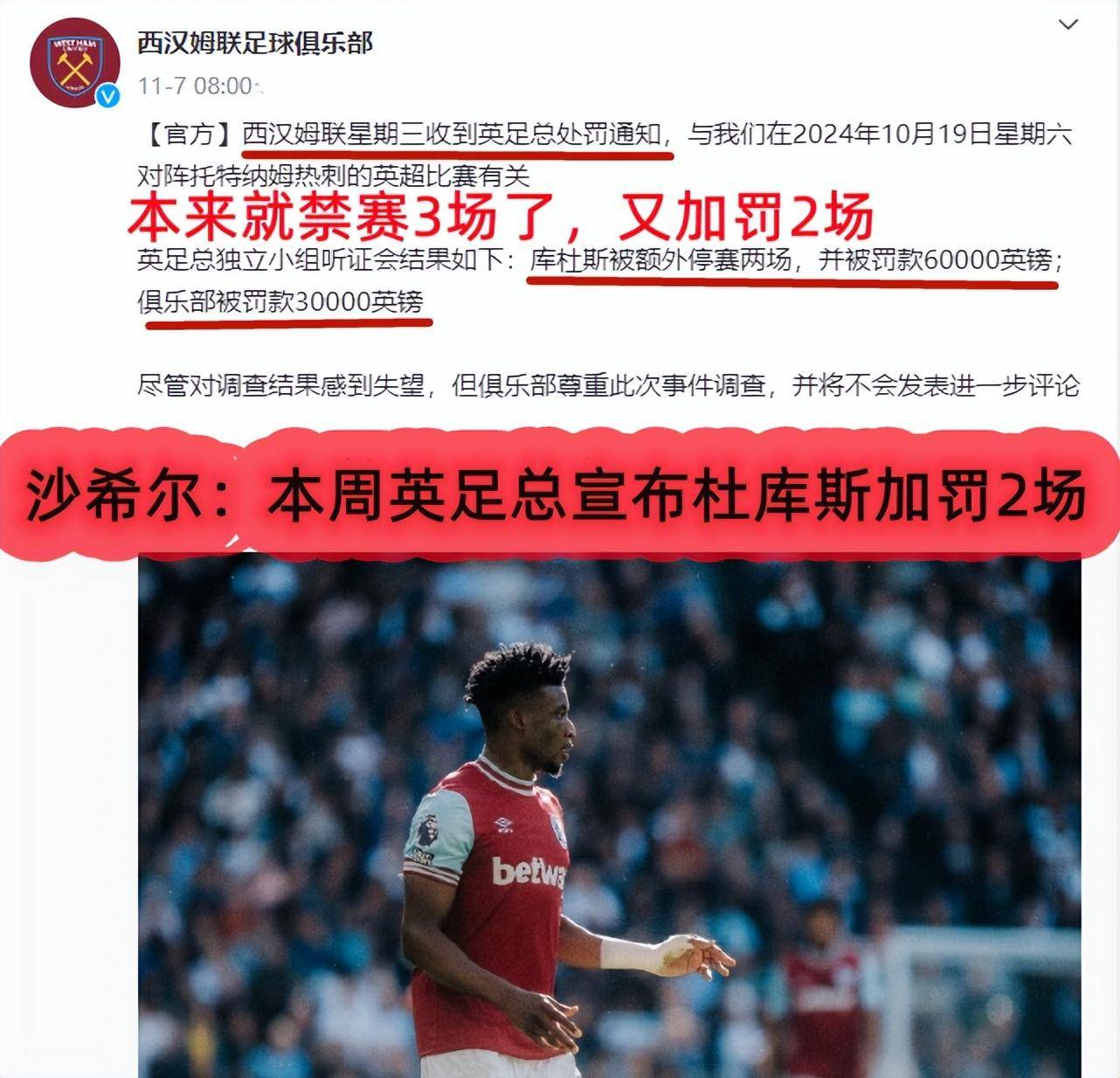 FB体育-埃弗顿主场不敌沃特福德,保级形势严峻