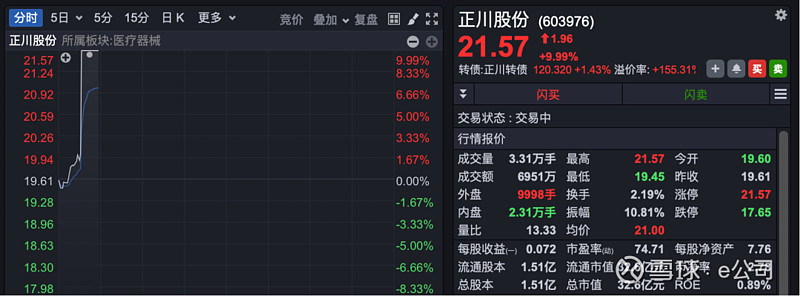 FB体育平台-塞维利亚球员集体爆发，大比分击败对手