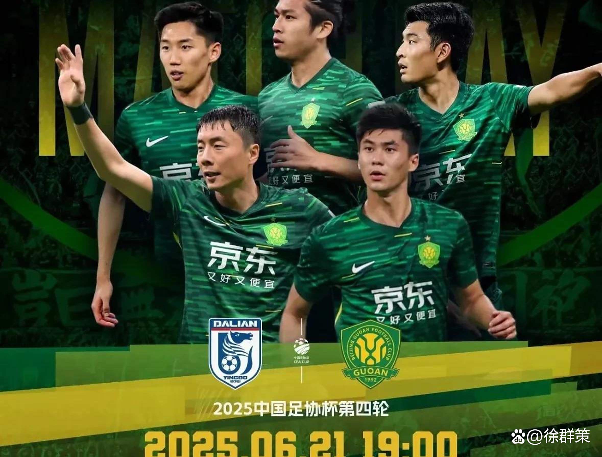 FB体育官网-足球赛事悬念揭晓：豪门对抗胜负难料