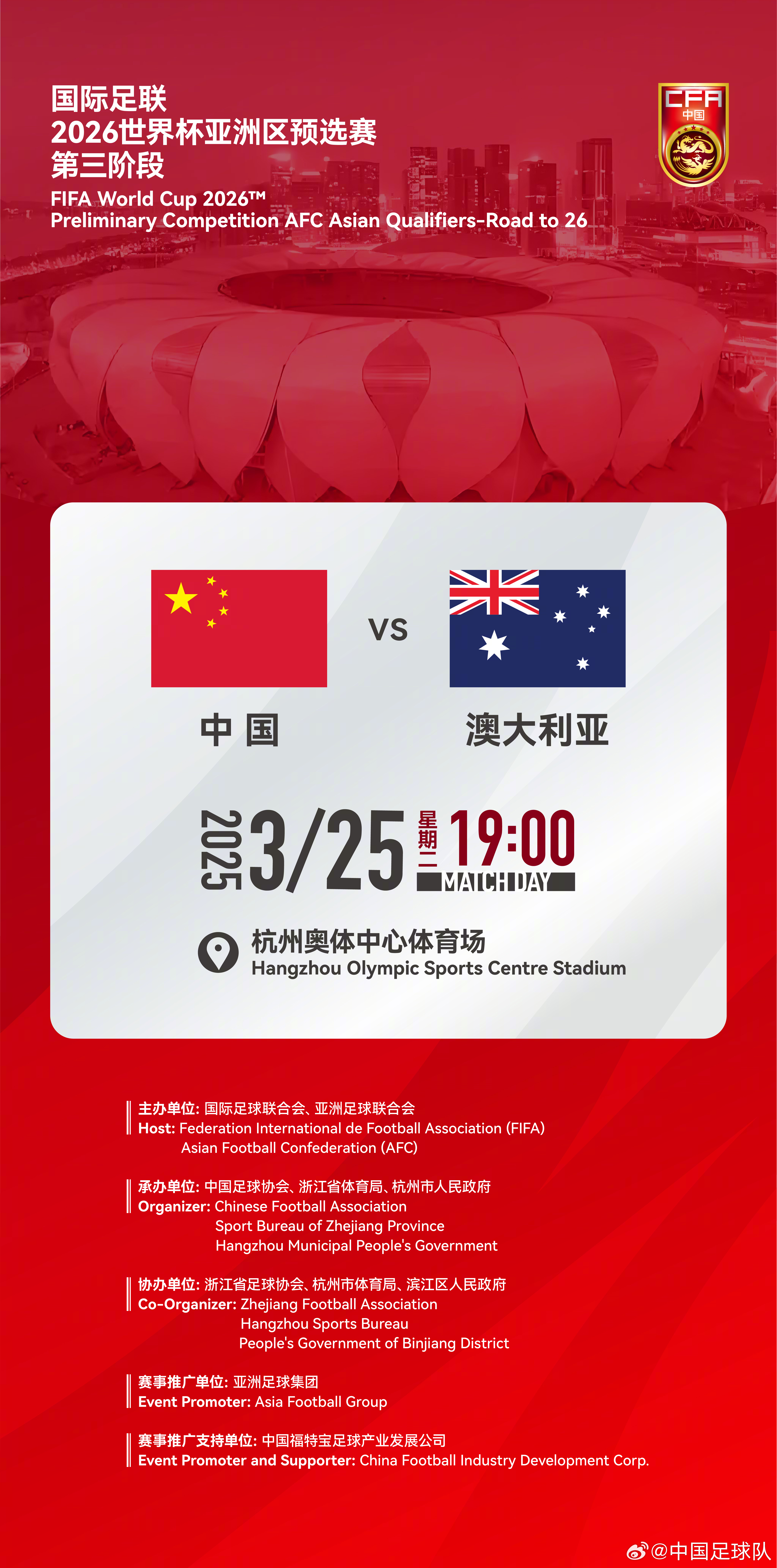 FB体育平台-澳大利亚女足憾负日本，止步八强