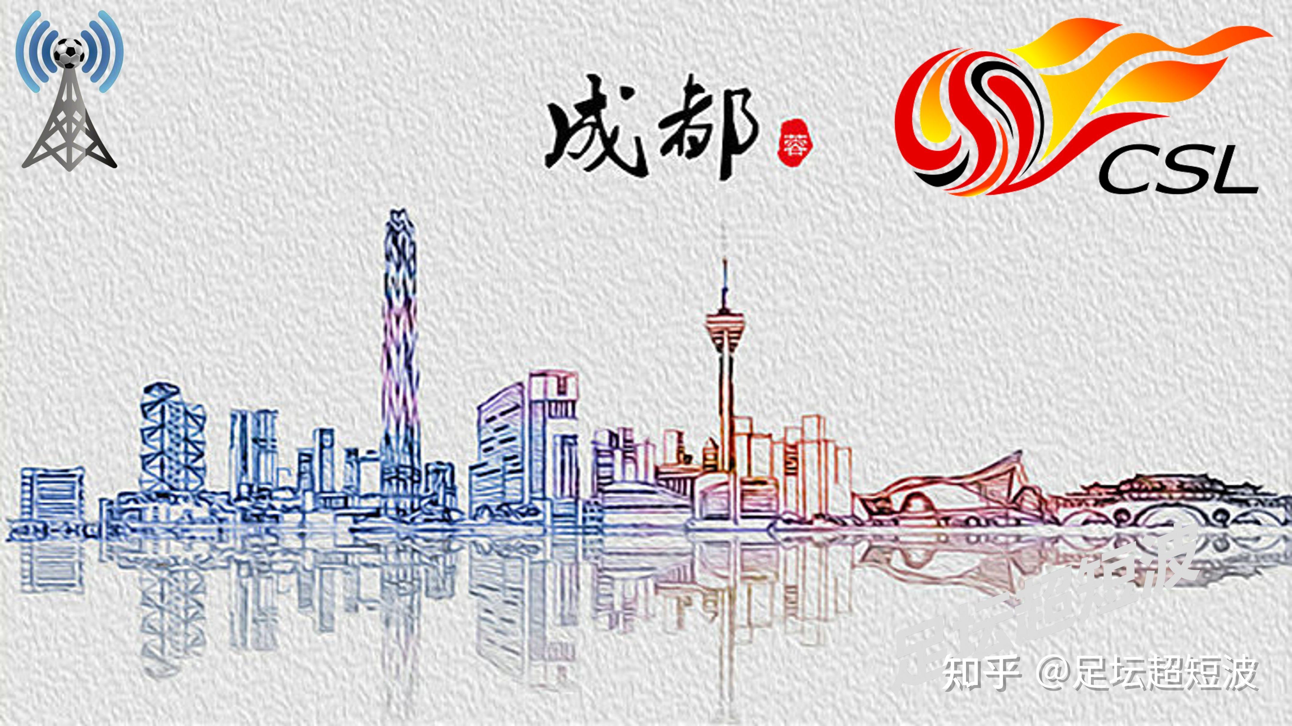 FB体育平台-重庆珞狮客场战平成都海师，保持不败记录