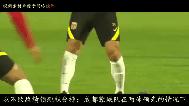 FB体育平台-重庆珞狮客场战平成都海师，保持不败记录