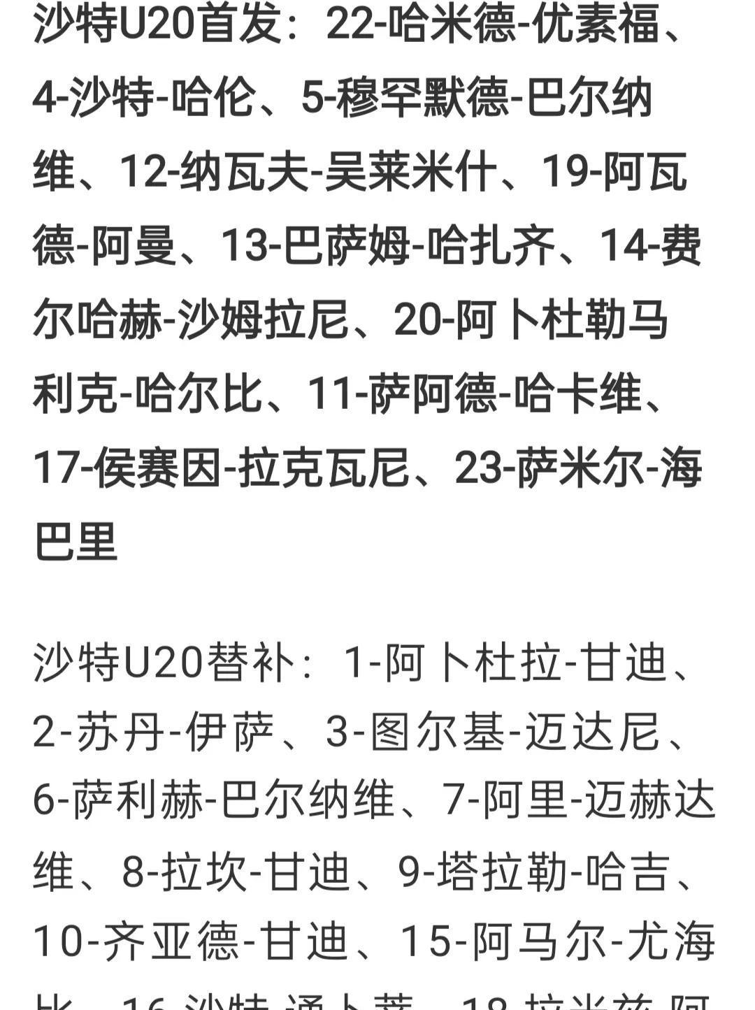 FB体育官网-马德里竞技寒冬诞生火种，胜利晋级强大阵容