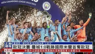 FB体育平台-皇家马德里主席对欧冠冠军抱有信心