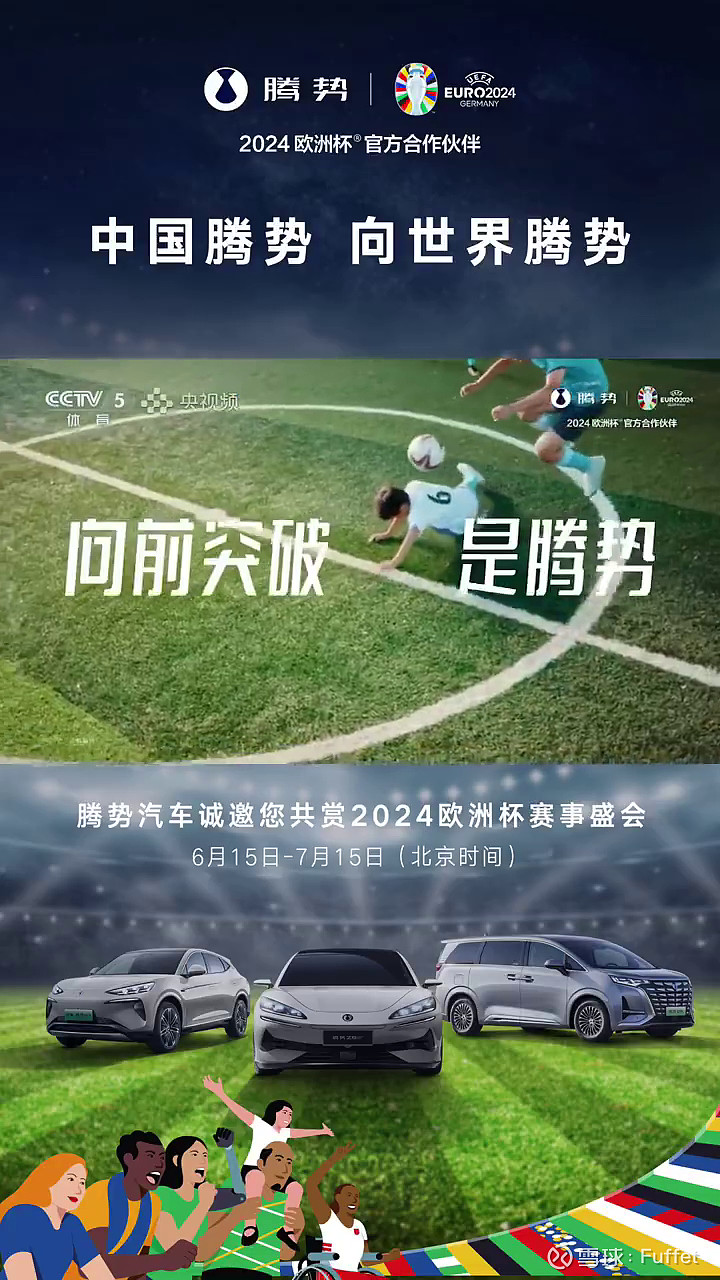 FB体育官网-本周末赛场烽火开启：胜负难料