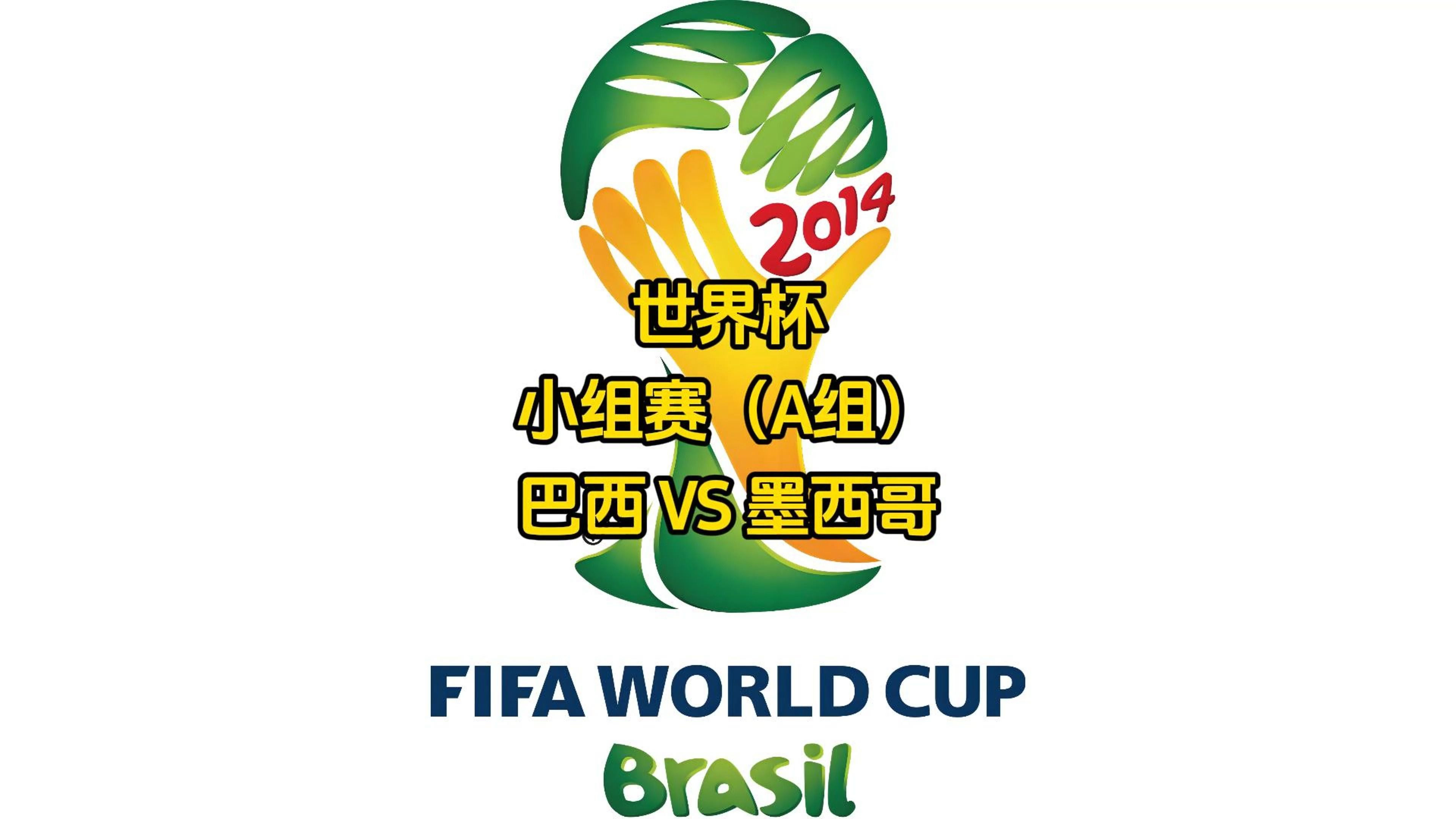 FB体育官方网站-墨西哥队实力强大,战胜对手