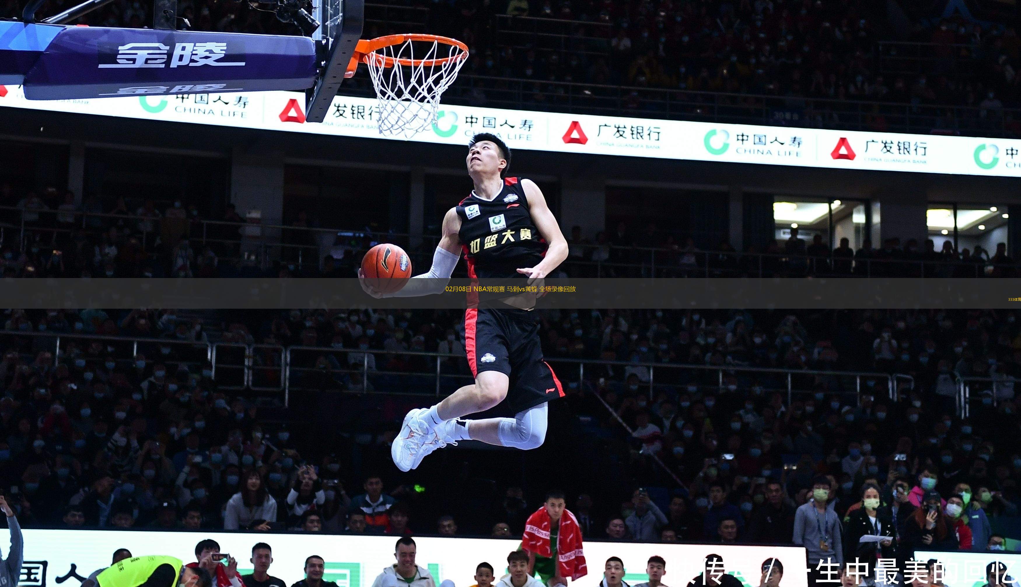 FB体育官网-黄蜂队遭遇翻盘,遗憾止步季后赛