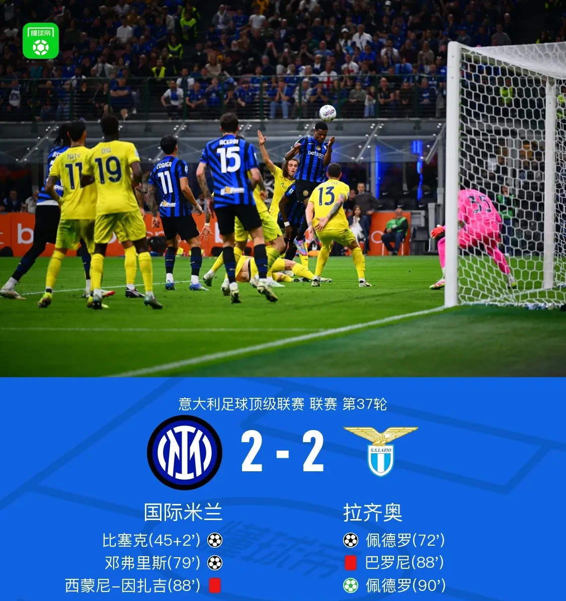 FB体育官网-芬兰惊险逆转希腊,欧预赛旷日持久对决展开