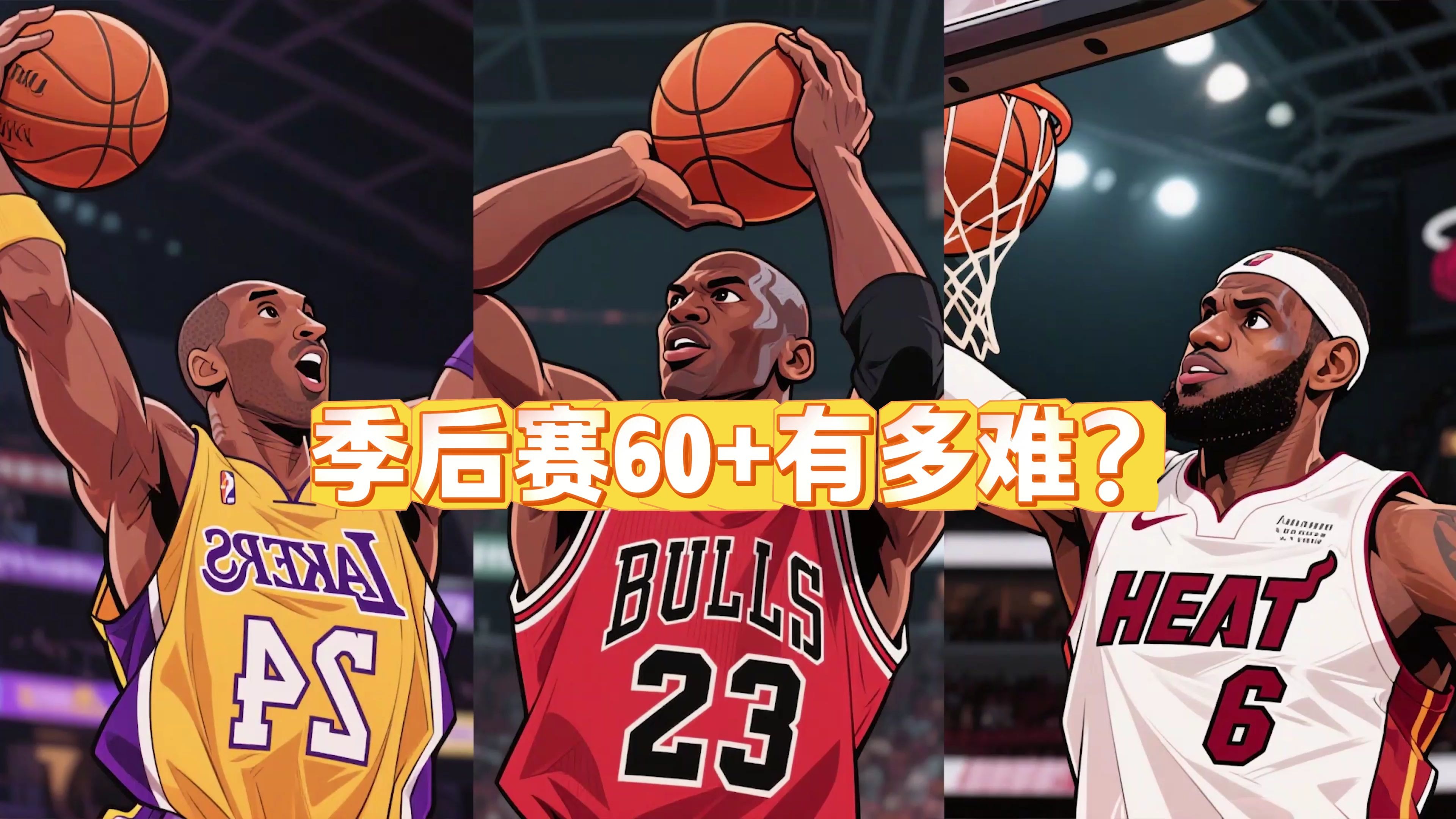 FB体育官网-季后赛资格赛场决战厮杀激烈