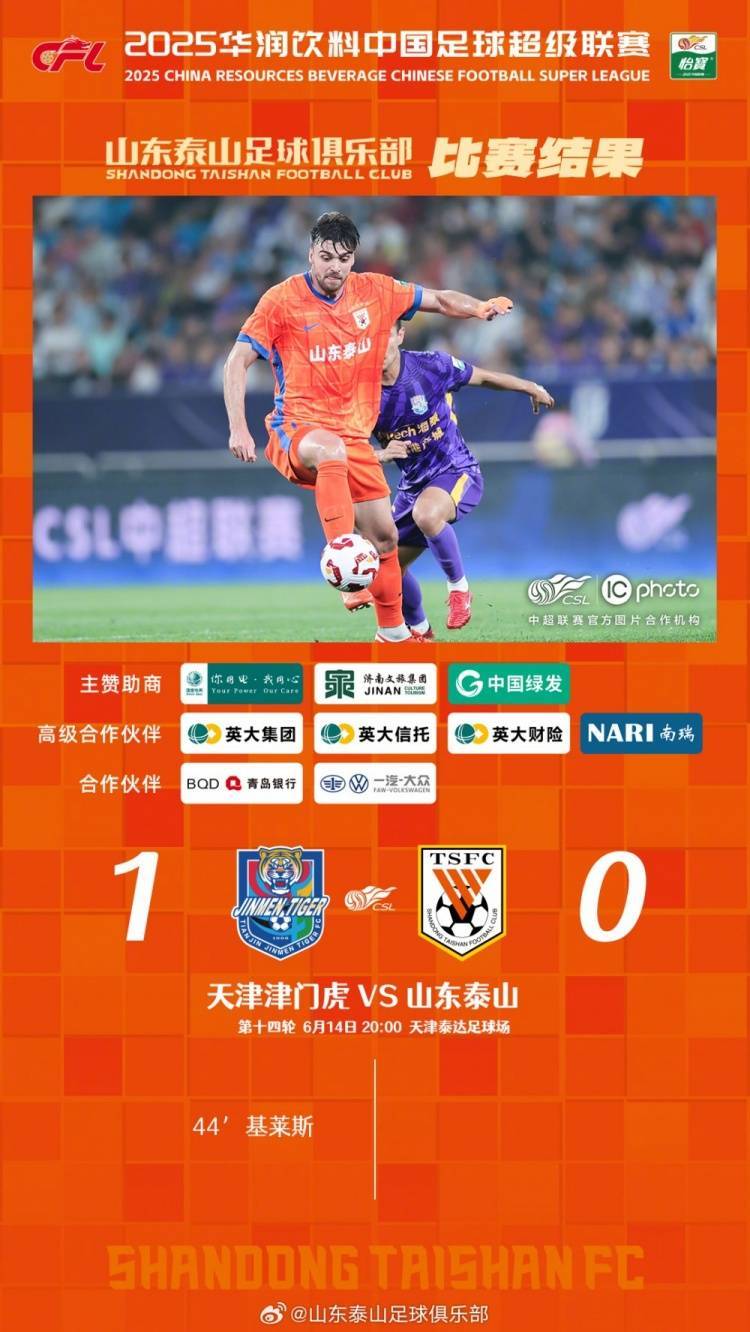 FB体育官网-瞩目焦点，球队战术调整实实在在影响比赛局势